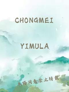 CHONGMEI