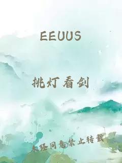 EEUUS