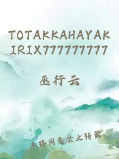 TOTAKKAHAYAKIRIX777777777