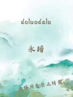 doluodalu